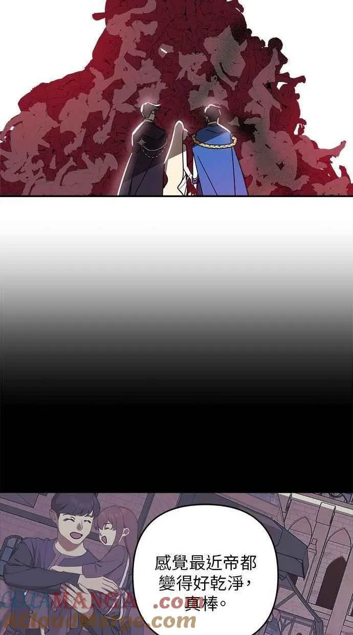 第102话 第52页