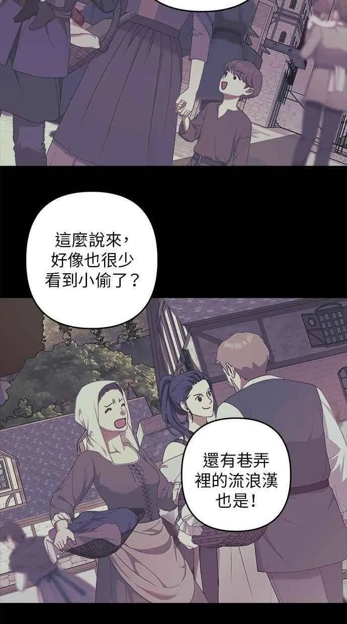 第102话 第53页