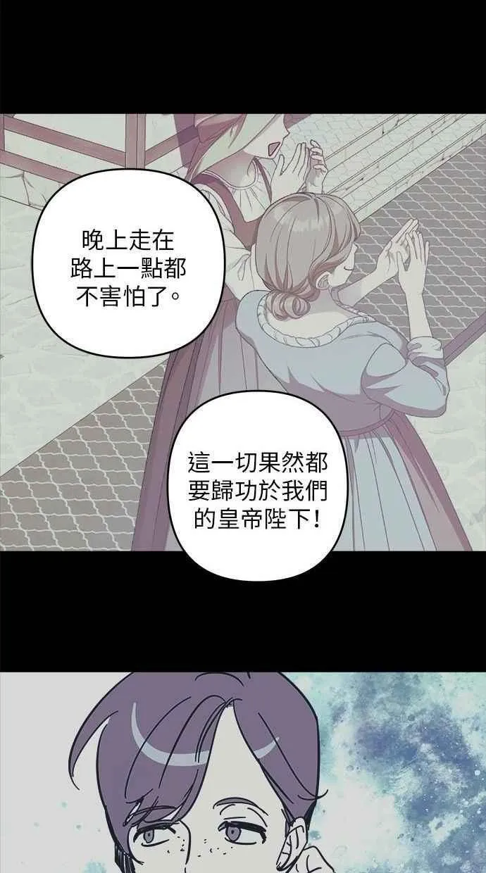 第102话 第54页
