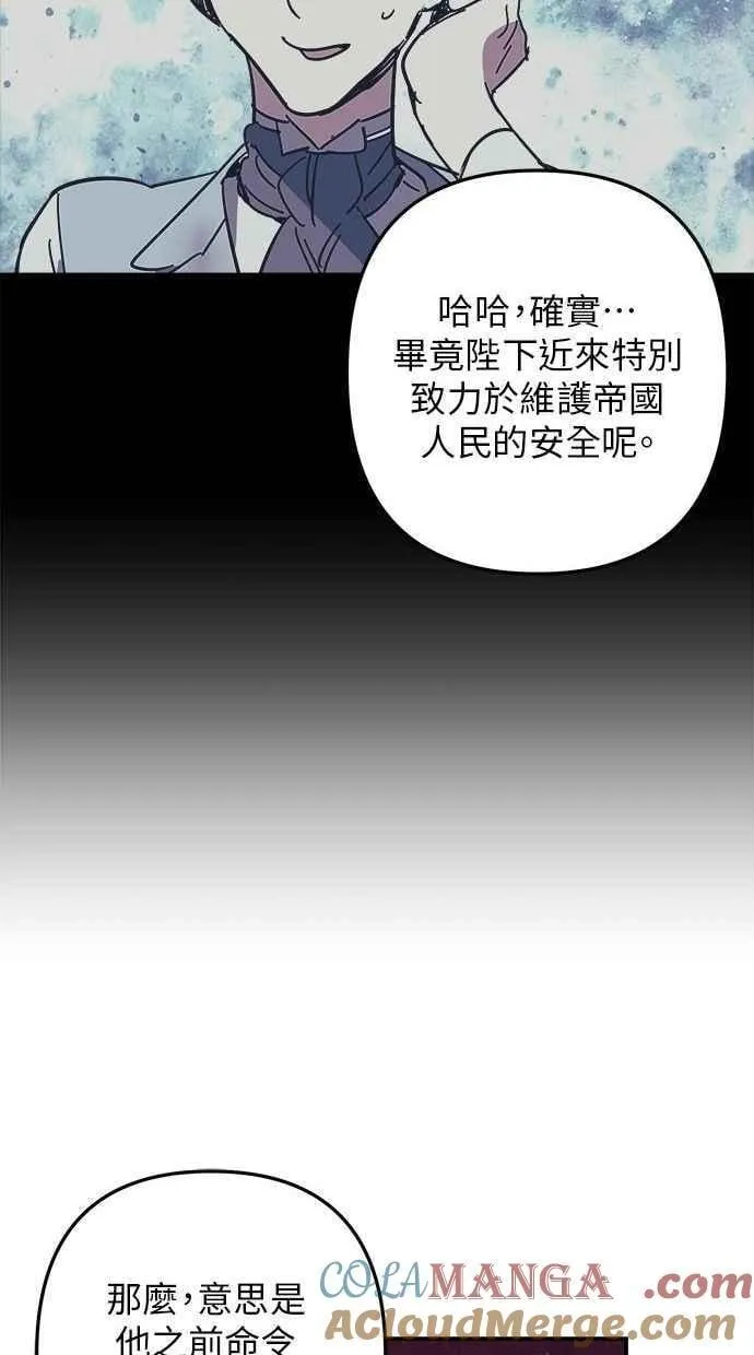 第102话 第55页