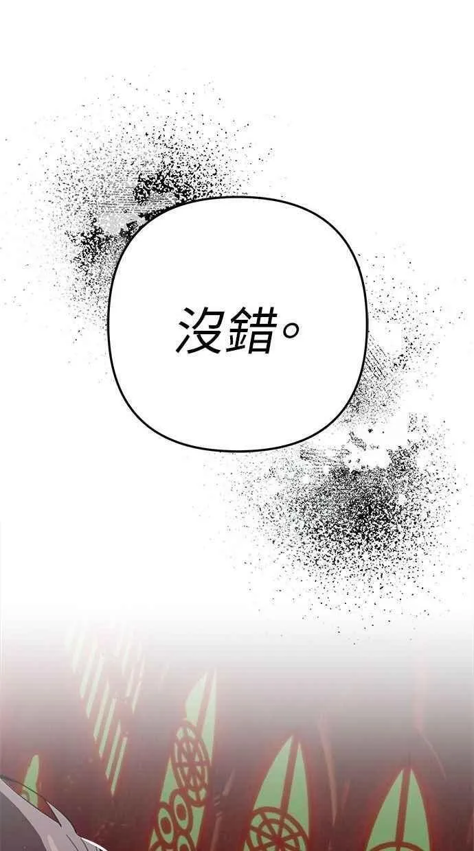第102话 第57页