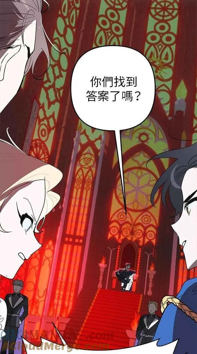 第102话 第58页