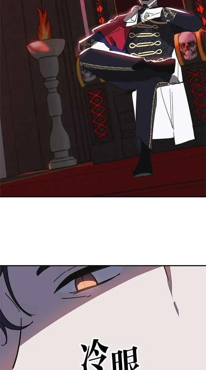 第102话 第60页