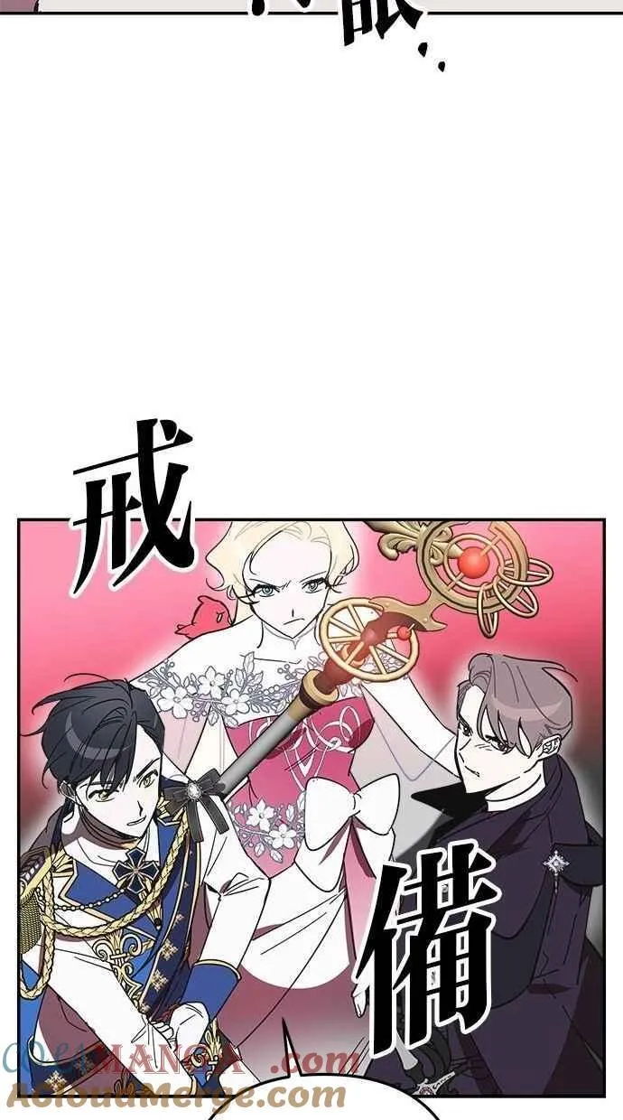 第102话 第61页