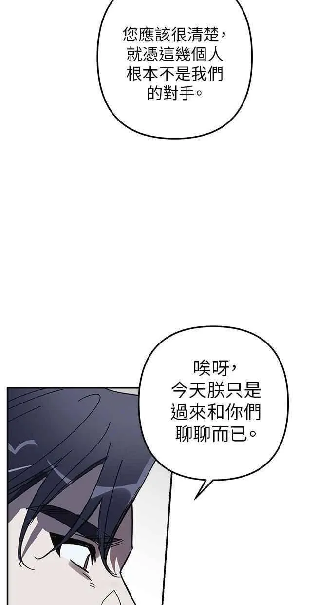 第102话 第62页
