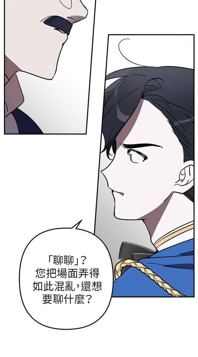 第102话 第63页