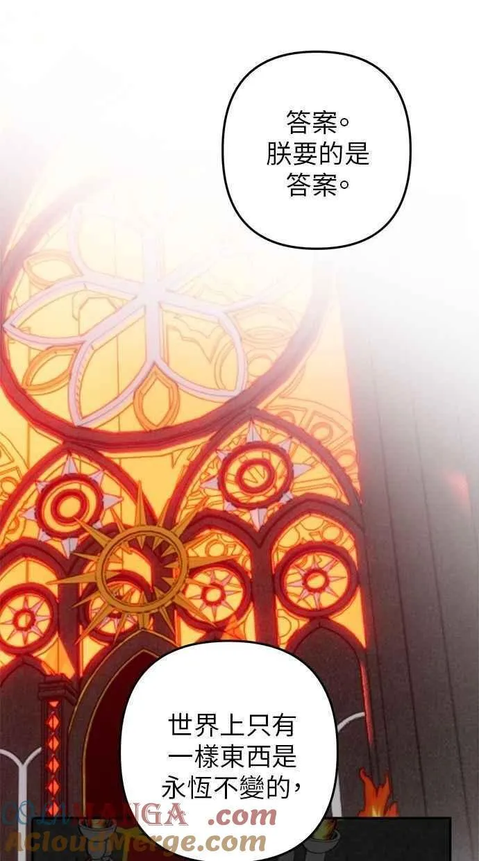 第102话 第64页