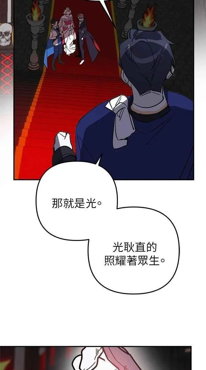第102话 第65页