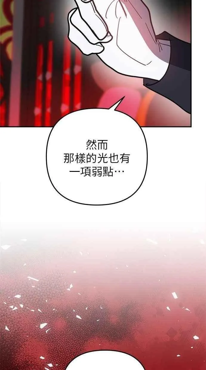 第102话 第66页