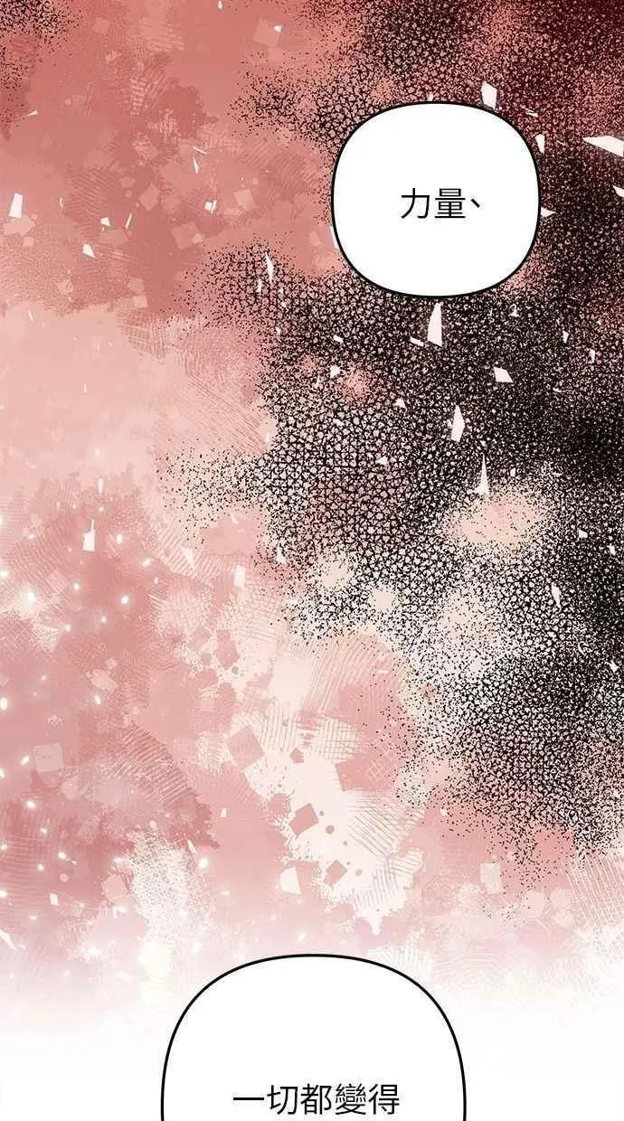 第102话 第68页