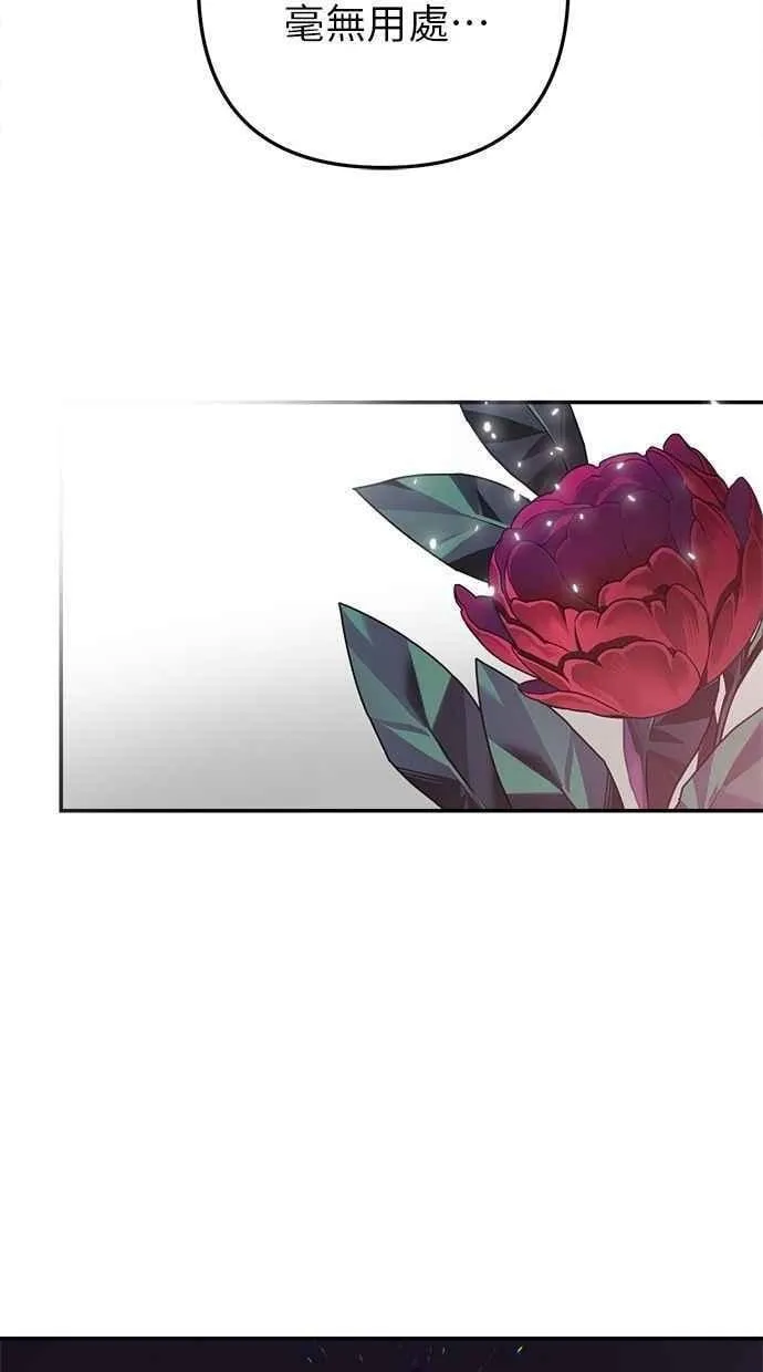 第102话 第69页
