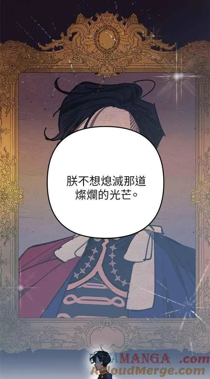 第102话 第70页