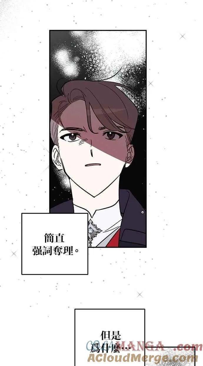 第102话 第73页