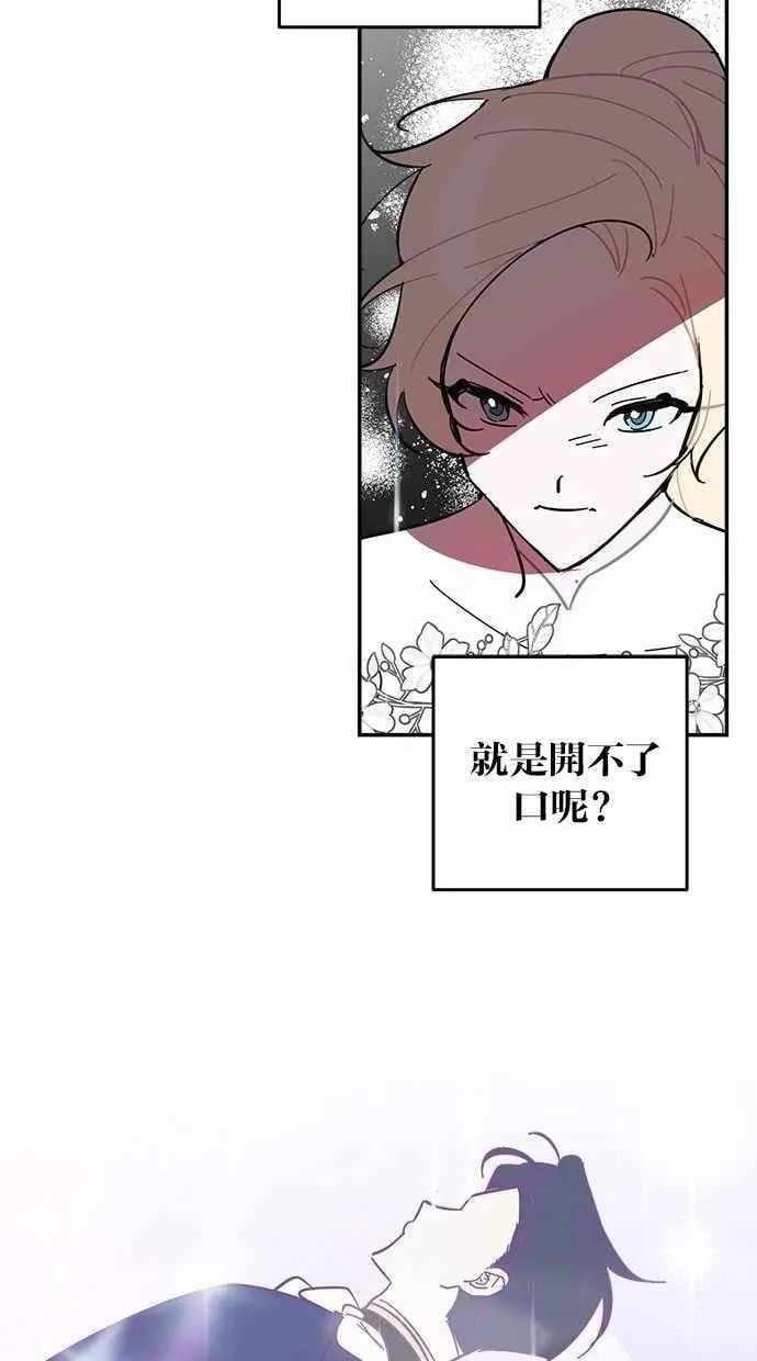 第102话 第74页