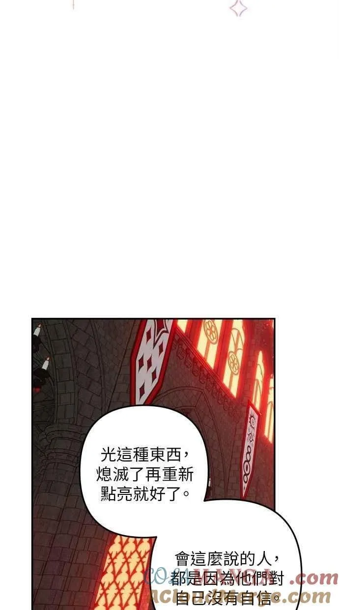 第103话 第4页