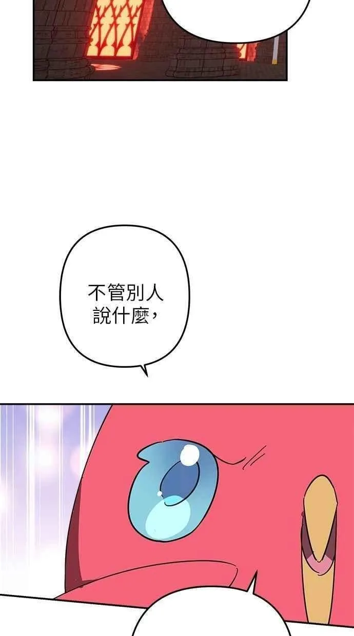第103话 第5页