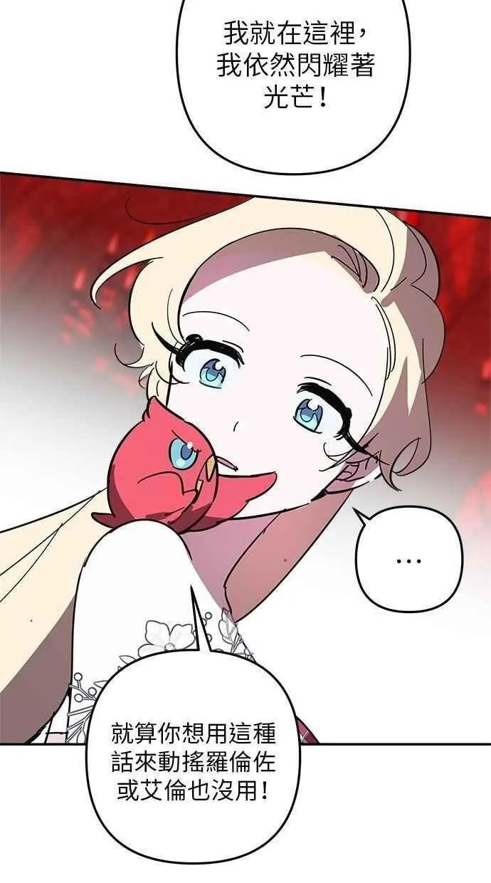 第103话 第6页