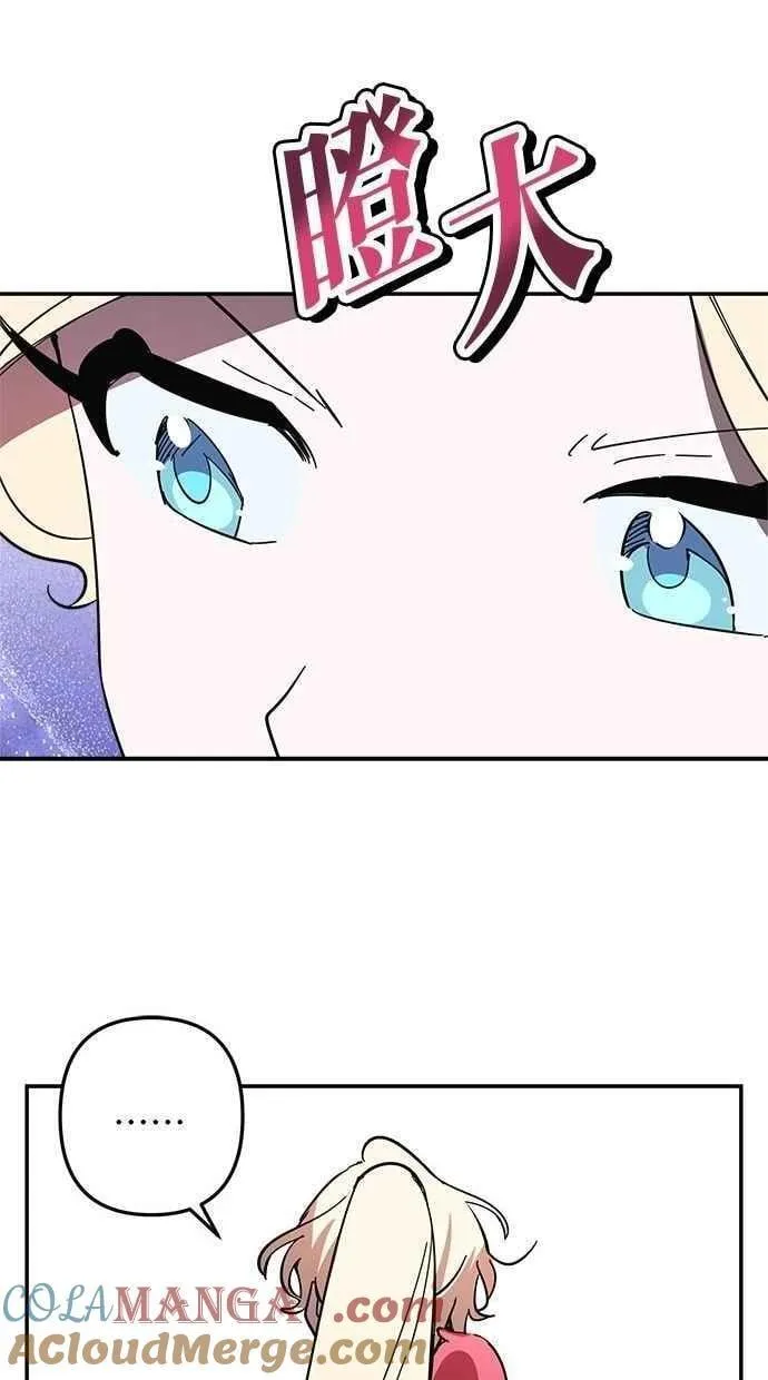第103话 第7页