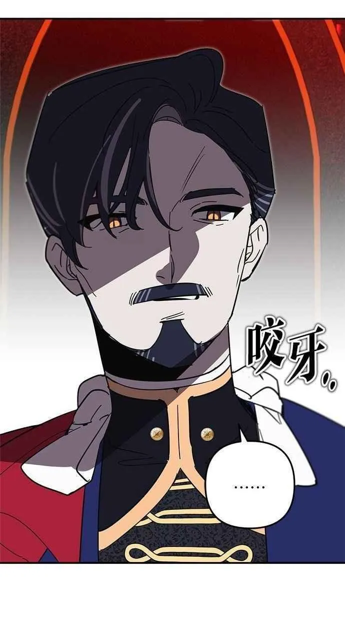第103话 第14页