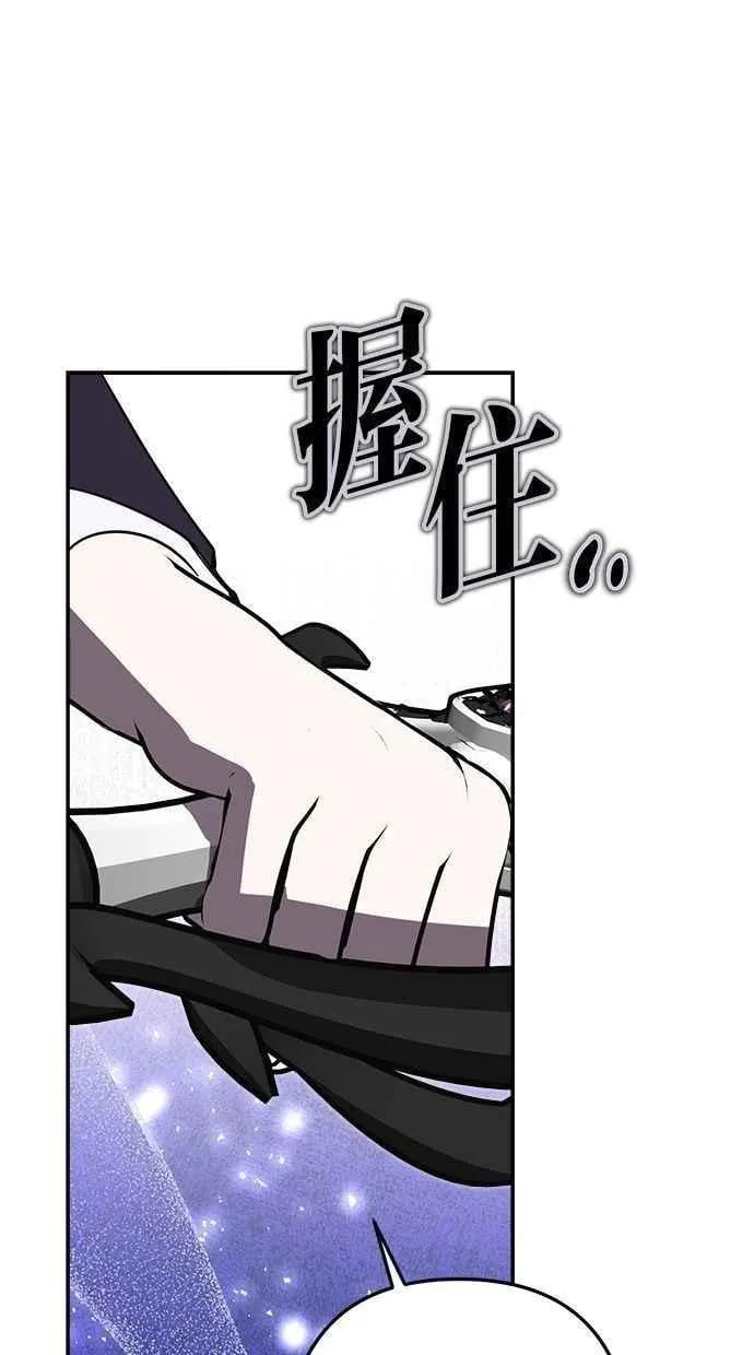 第103话 第15页