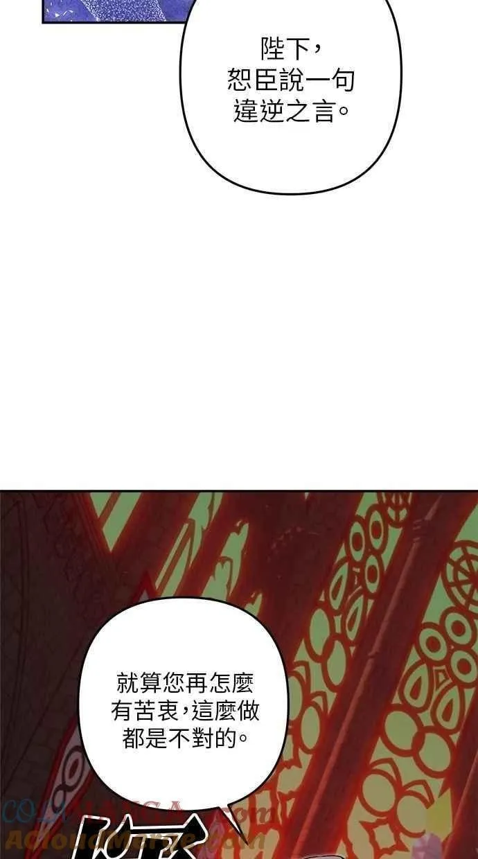 第103话 第16页