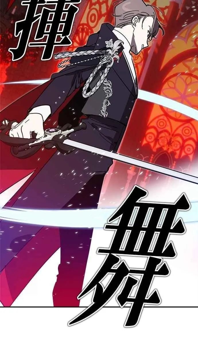 第103话 第17页