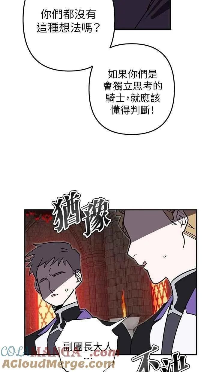 第103话 第19页
