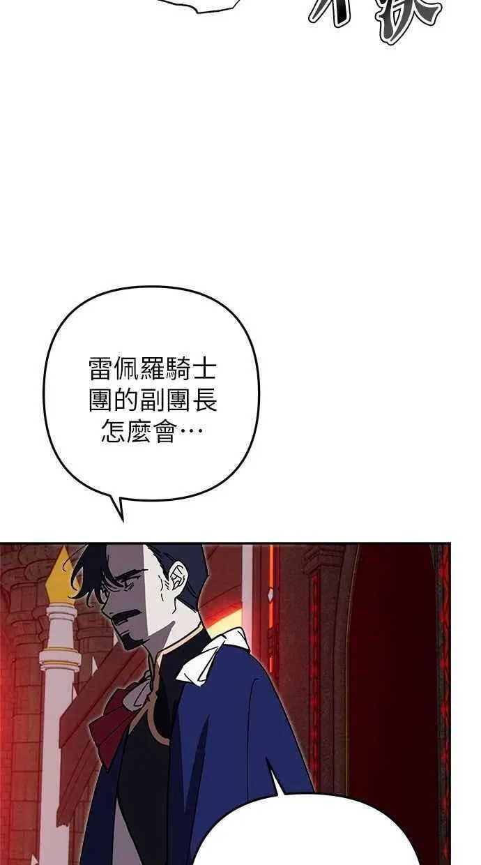 第103话 第20页