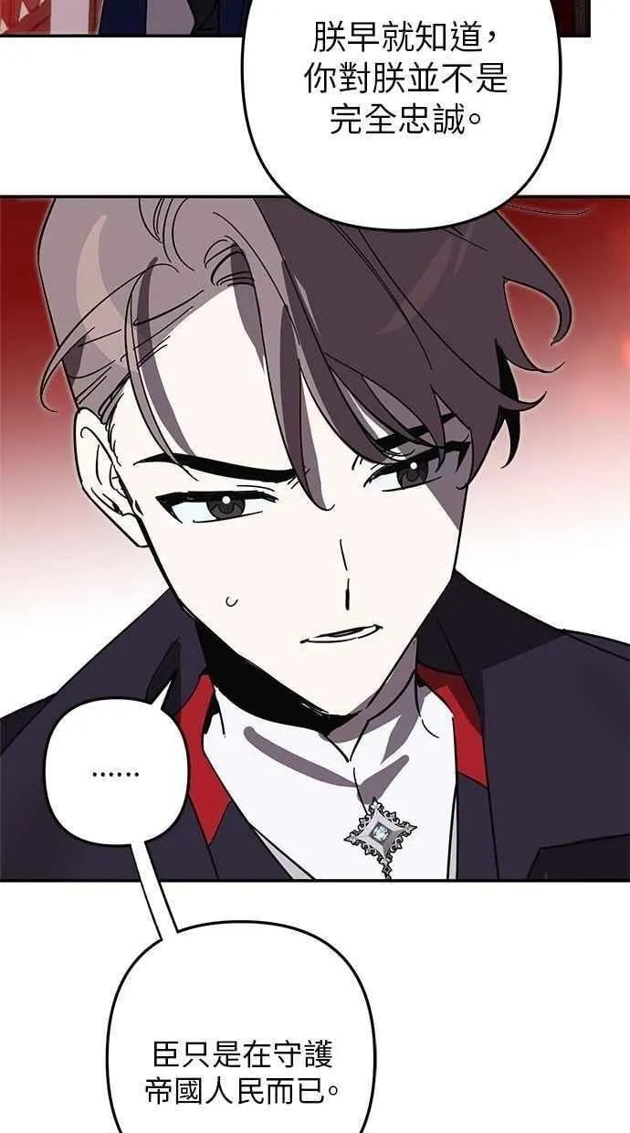 第103话 第21页