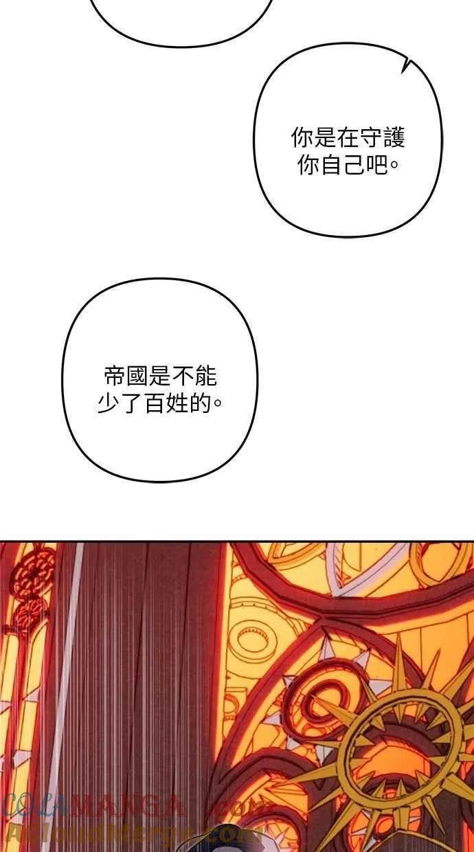 第103话 第22页