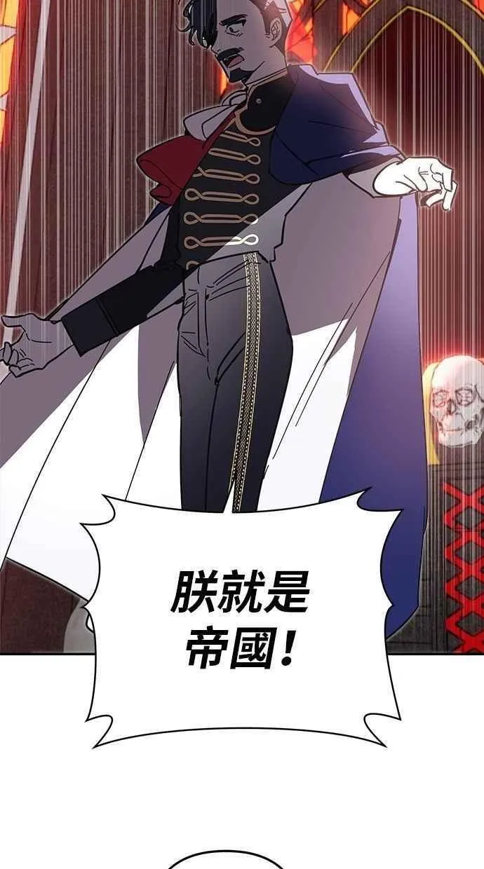 第103话 第23页