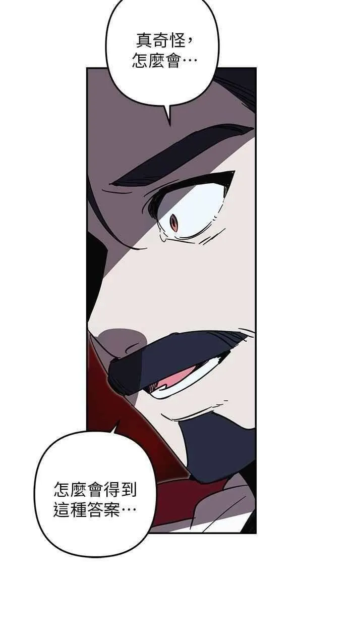 第103话 第24页