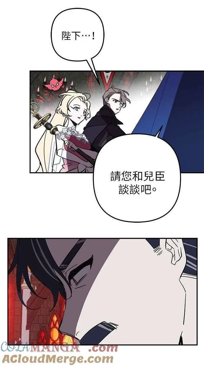 第103话 第25页