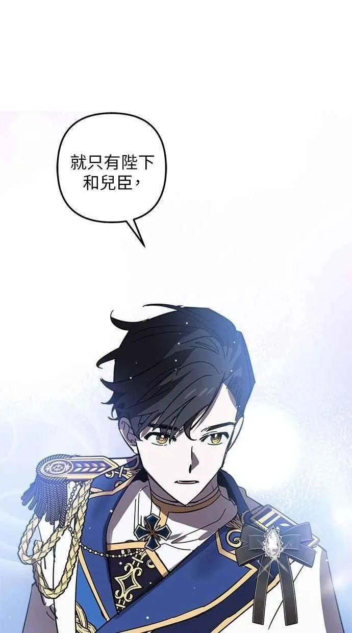 第103话 第26页