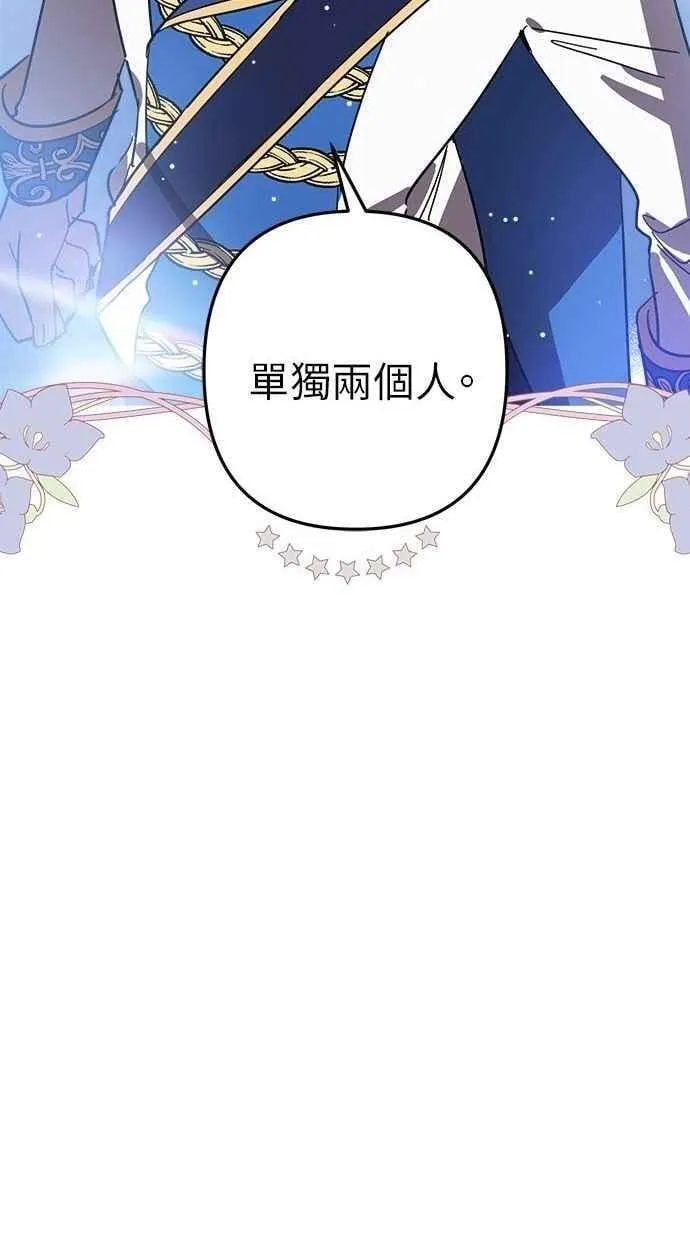 第103话 第27页