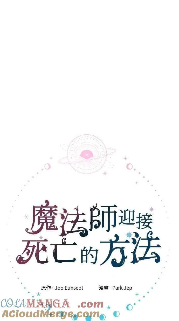 第103话 第28页