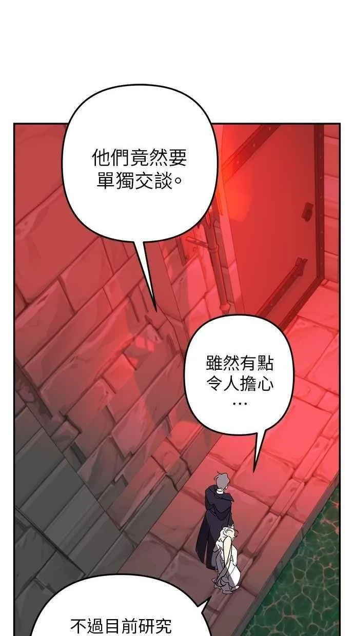第103话 第30页