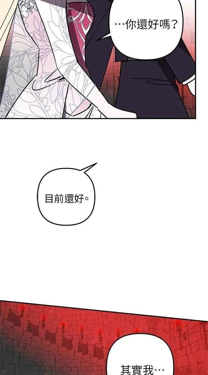 第103话 第33页