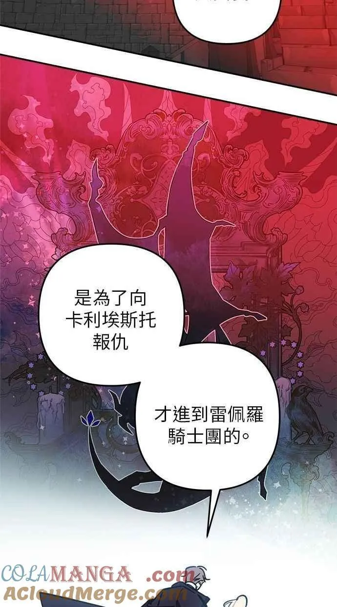 第103话 第34页