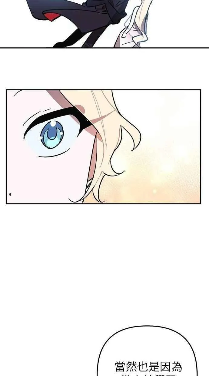 第103话 第35页