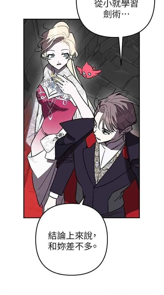 第103话 第36页