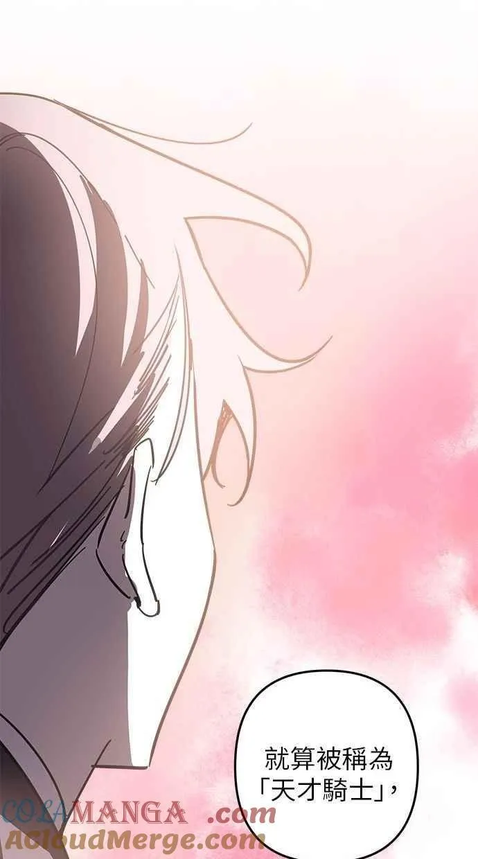 第103话 第37页