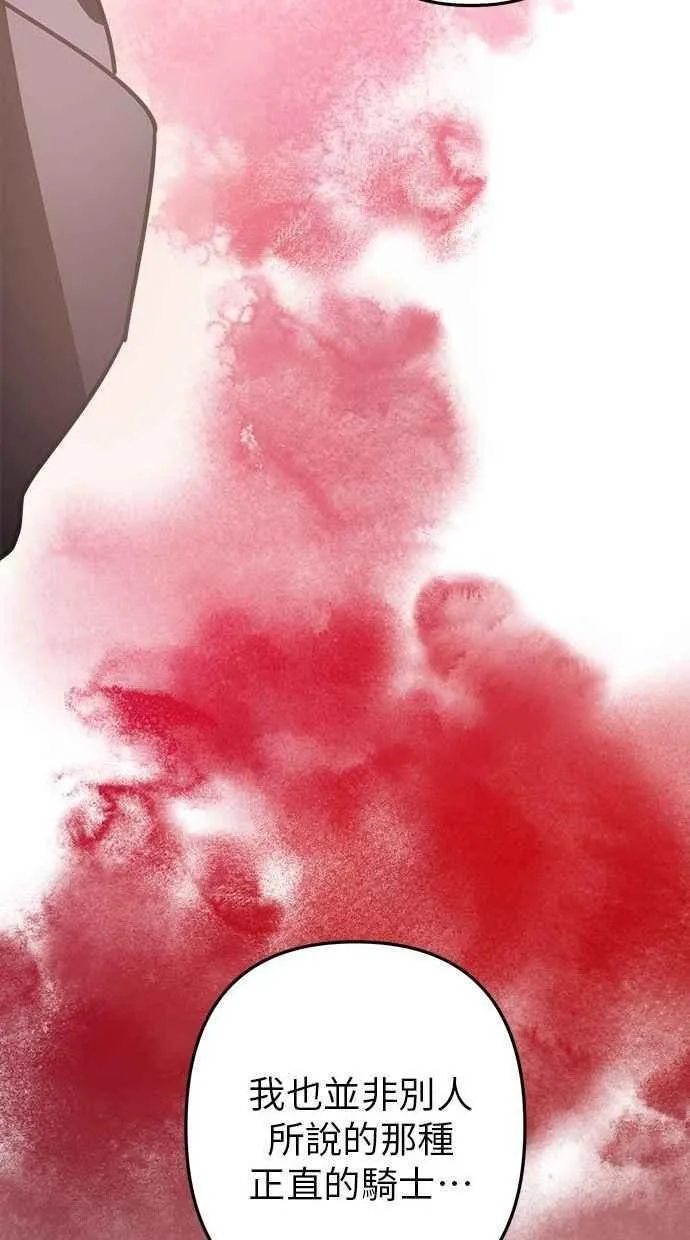 第103话 第38页