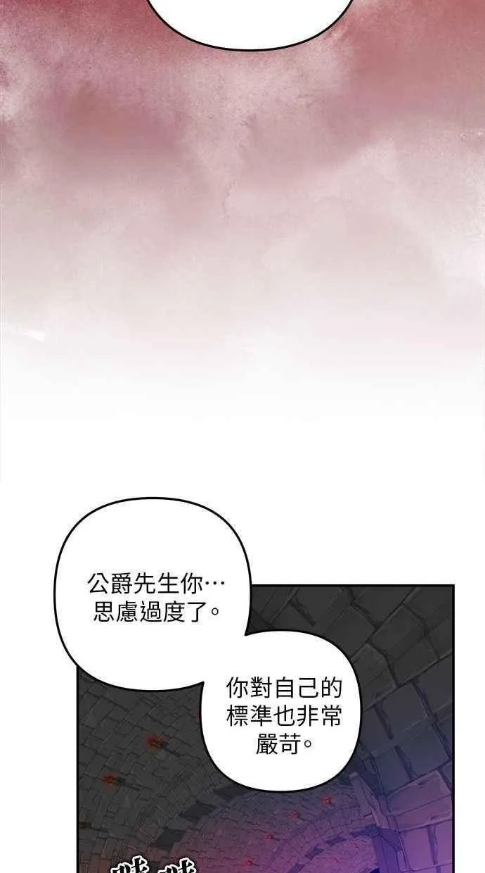 第103话 第39页