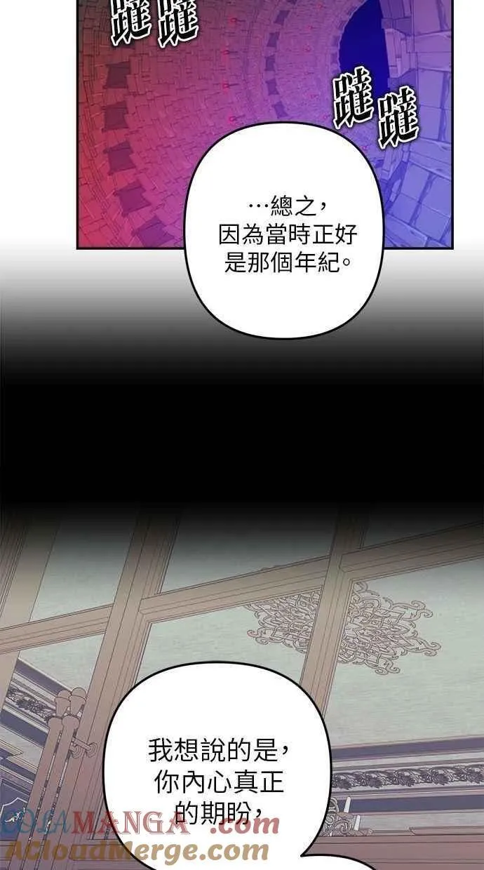 第103话 第40页