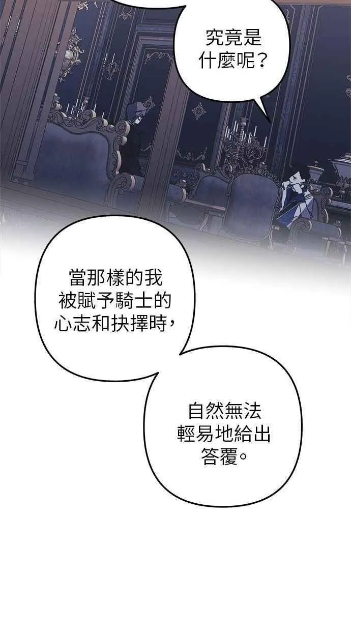 第103话 第41页