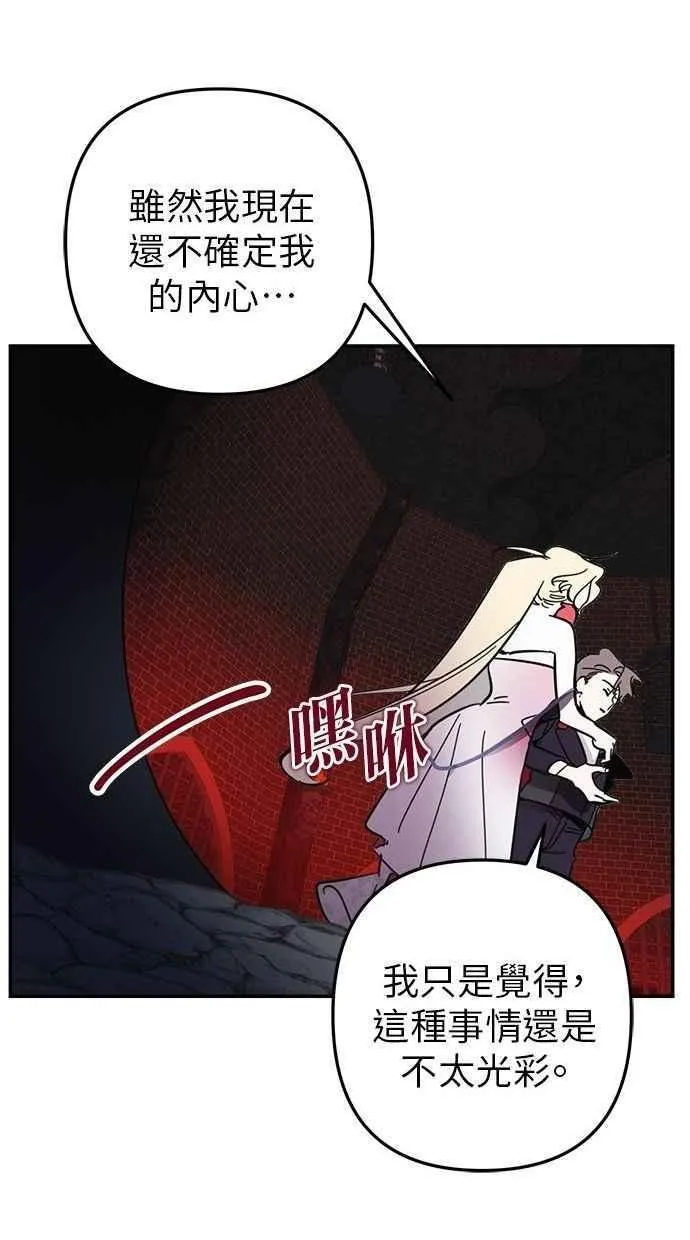 第103话 第42页