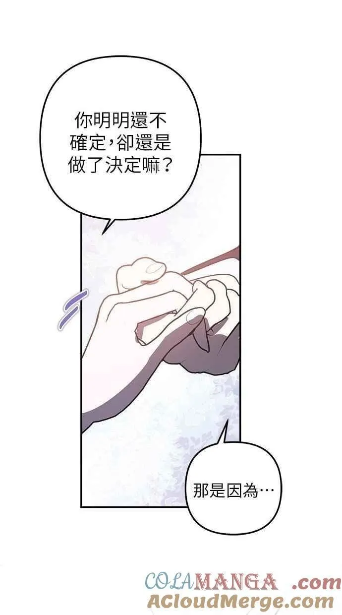 第103话 第43页
