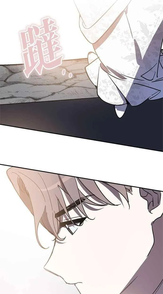 第103话 第44页