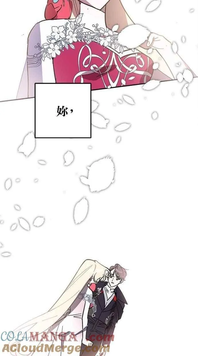 第103话 第46页